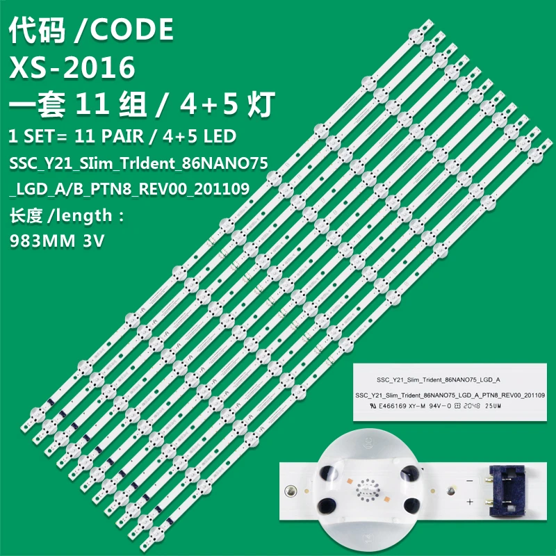 

Applicable to SSC_Y21-Slim-Trident-86NANO75-LGDAA/B-PTN8-REV00 LCD light strip