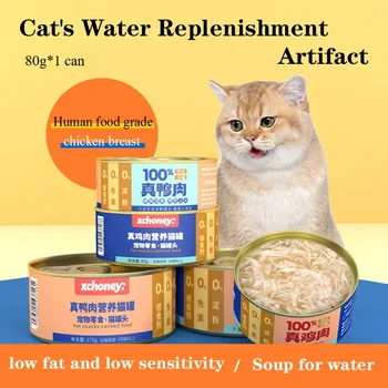 Canned cat wholesale chicken duck hydrating cat cans kitten into cat wet food pet snacks 85g 1