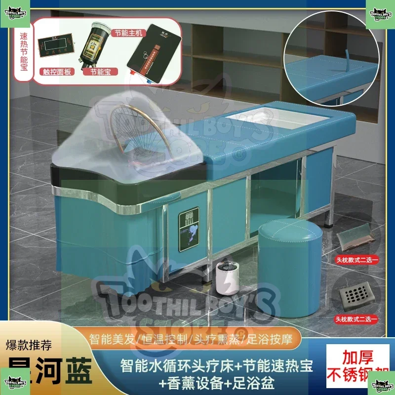 Thai head therapy water circulation fumigation hair salon barber shop beauty salon hair special water heater integrated