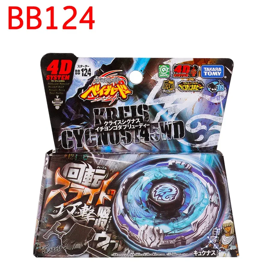 별자리 자이로스코프 BB122 BB104 BB108 BB106 BB59 BB70 BB69 BB28 BB29 BB4B3 BB88 B99 BB118 BB80 런처 포함