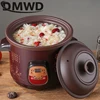 DMWD Smart Slow Cooker Household Steam Stew Multifunction BirdsNest Pregnant Tonic Baby Supplement Nutritious Purple Sand Liner 2
