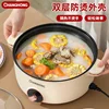 Electric steamer large capacity mechanical timing three-layer electric steamer cooking pot multi-function 2