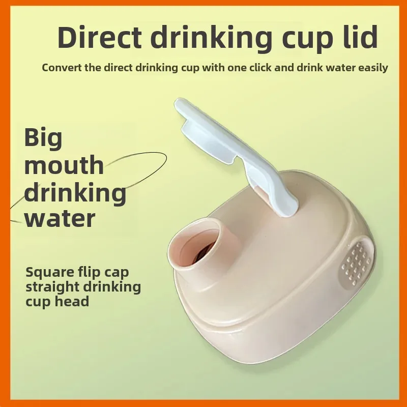 For Philips Avent Baby Bottle Accessories Large Square Baby Bottle Drinking Straight Drinking Lid Conversion Head Water Cup Lid