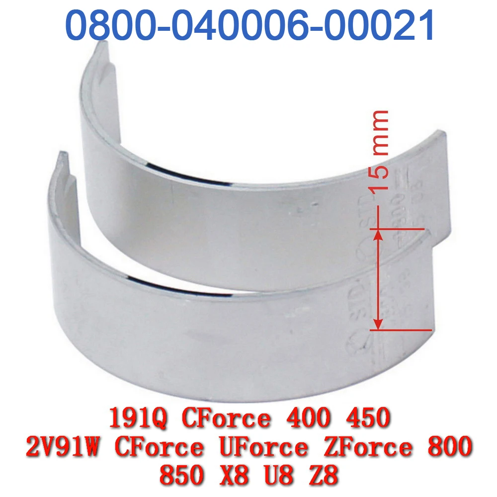 Рисунок 2 - Шатун коленчатого вала с ровным