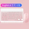 Korean pink