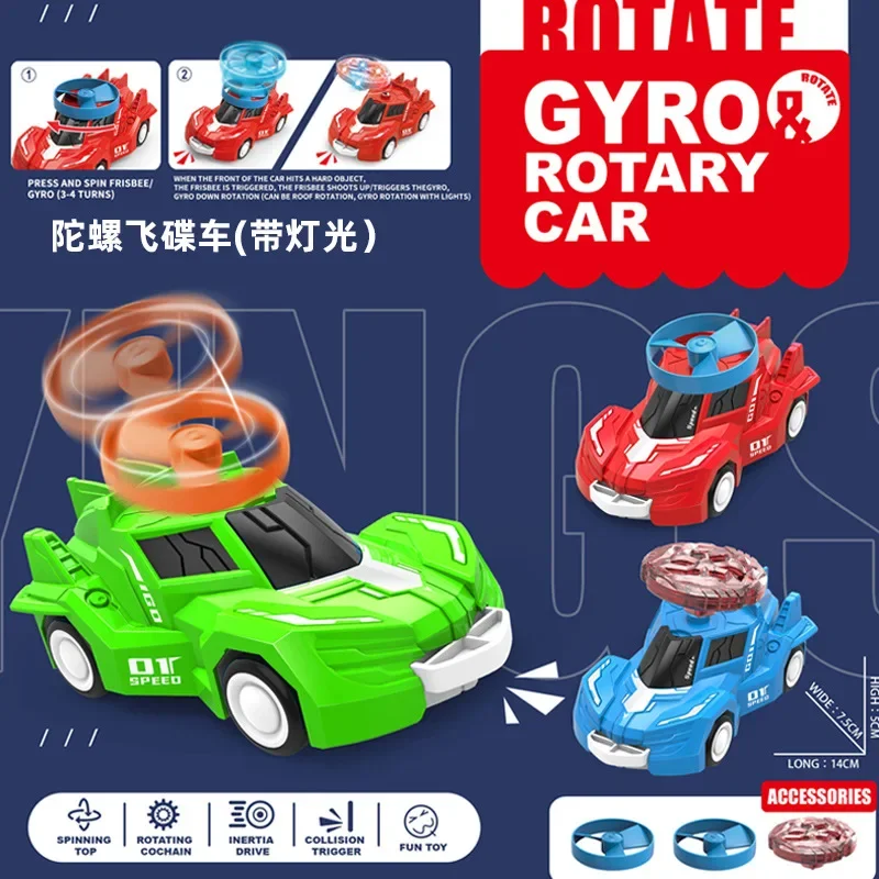 

Новый Забавный продукт, многофункциональный гироскоп, летающая тарелка, инерция, возврат автомобилей, выброс столкновений, вращающаяся детская игрушка для автомобиля
