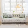 Small Fresh Summer Cool Sofa Cushion Summer Universal Ice Silk Jacquard 2023 New Lace Non-slip Leather Cushion Cover 4