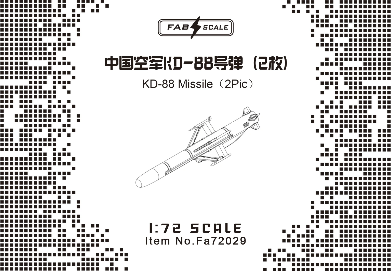 

Стандартная деталь тарелки FAB FA72029 1/72 (2Pic)