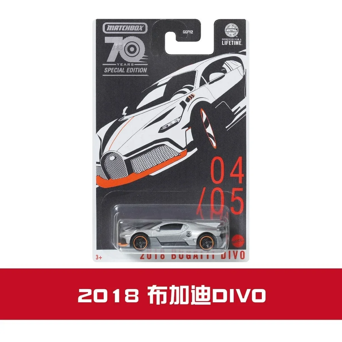 Original Matchbox 1/64 Diecast Car 70th Anniversary Limited Edition Bugatti Mercedes Benz Vehicles Toys for Boys Collection Gift