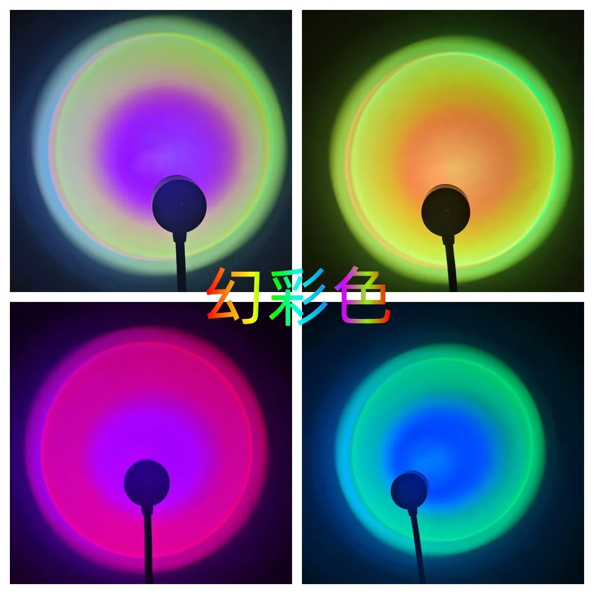 Sunset Lights USB Sunset Atmosphere Lights Rainbow Background Projection Decoration Dusk Internet Red Sunset Lights Floor Lamps
