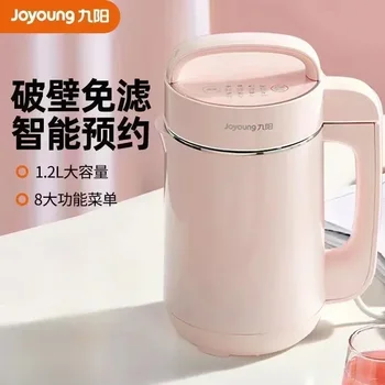 Joyoung 가정용 다기능 두유 기계, 미니 콩 자동 두유 메이커, 벽부형 필터 프리 콩 요리
