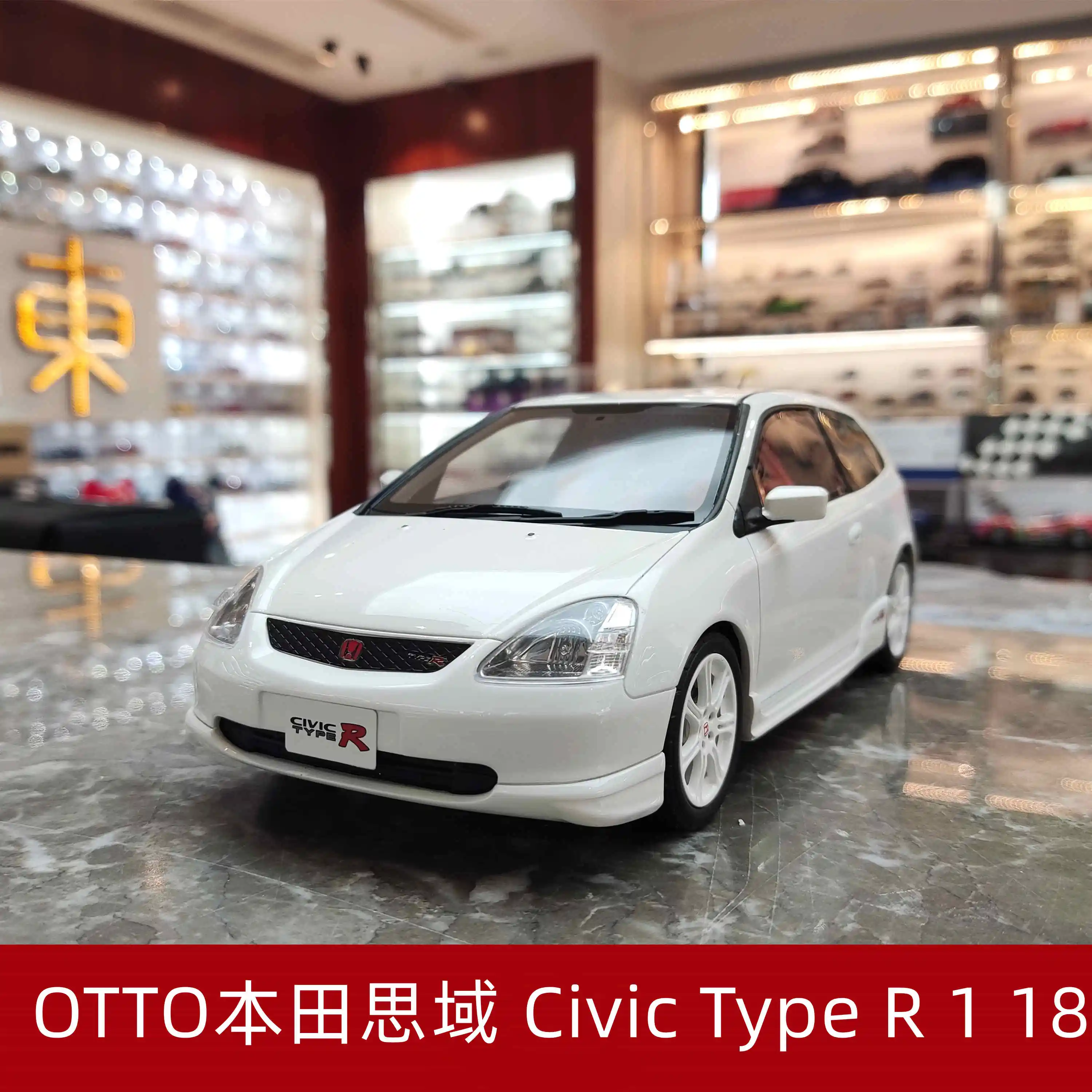 

OTTO 1/18 Honda Civic Type R Limited edition simulation resin Collection of die-cast alloy car decoration model toys