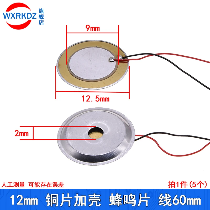 Enhanced Piezoelectric Ceramic Sounder Sensor Plates - 20 Pieces Set