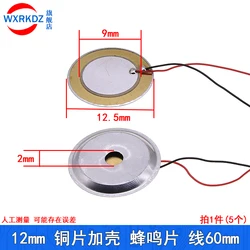 Enhanced Piezoelectric Ceramic Sounder Sensor Plates - 20 Pieces Set (12MM With shell)