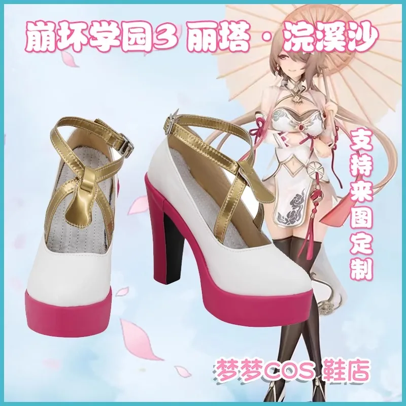 

Rita Rossweisse Shoes Huanxisha Honkai Impact 3 Cosplay Props Halloween Carnival Fancy Party Costumes Accessories Custom Made