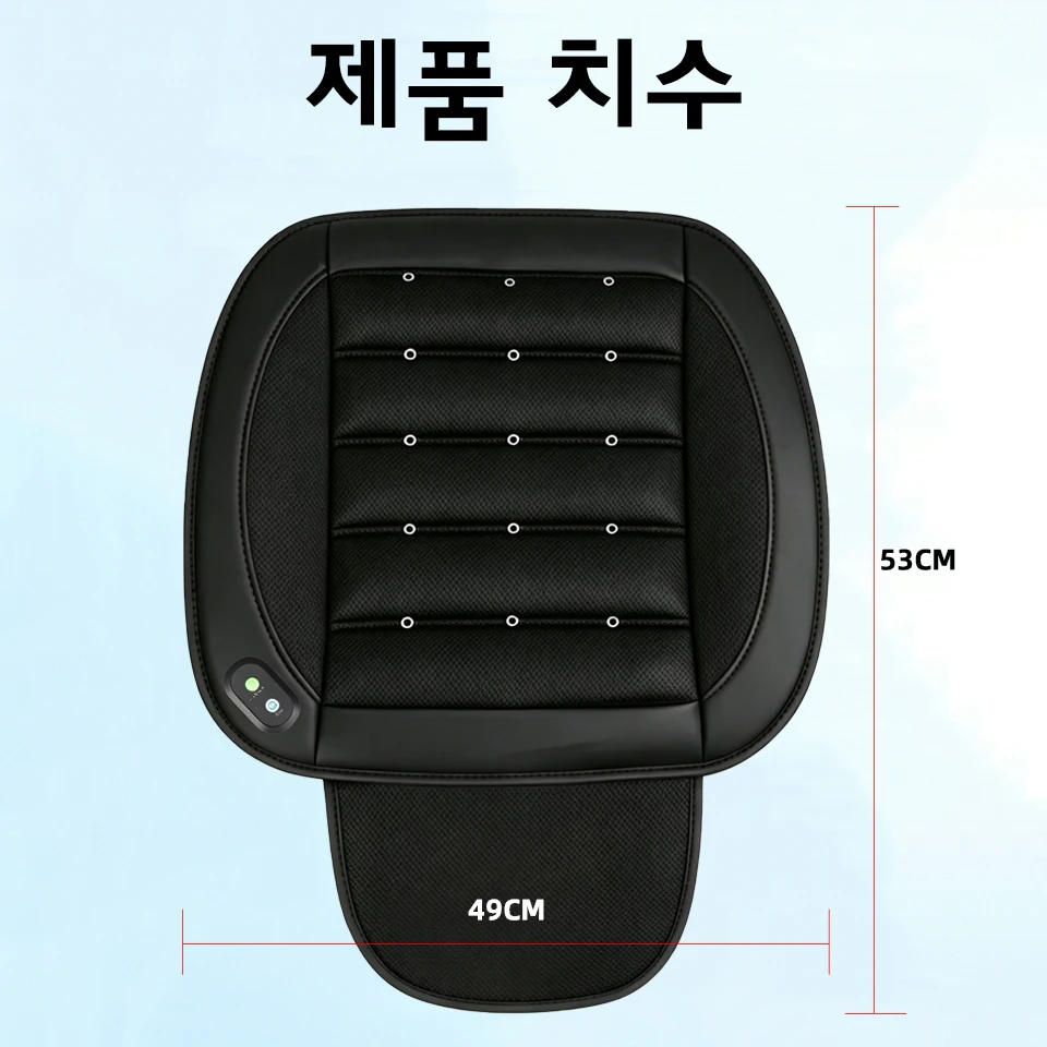 통풍 냉각 자동차 시트 쿠션, 범용 자동차 시트 패드, 여름 통기성 쿨 매트 (자동차, 트럭, SUV용)