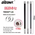 55CM antenna 1PCS