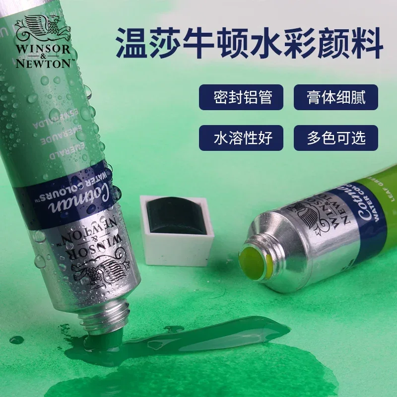 Winsor Newton Cotman Watercolor Paint, 21ml (0.71-oz) Tube Good Transparency Excellent Tinting Strength Good Working Properties 5