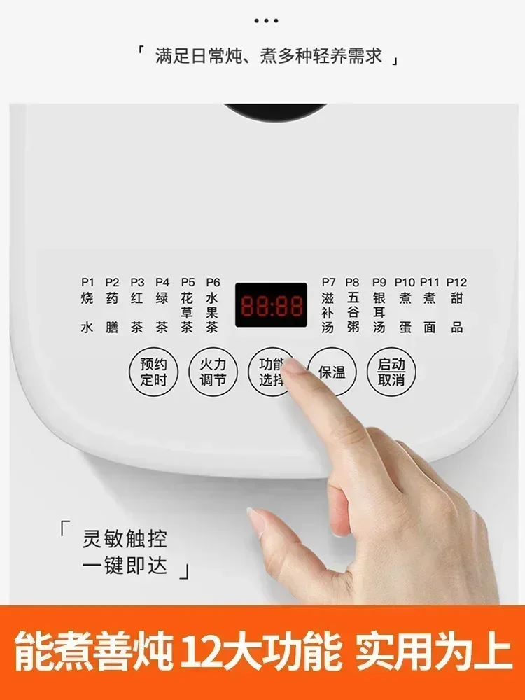 220V Jiuyang health pot automatic thickened glass multifunctional household electric tea maker office electric kettle 1.5L 2