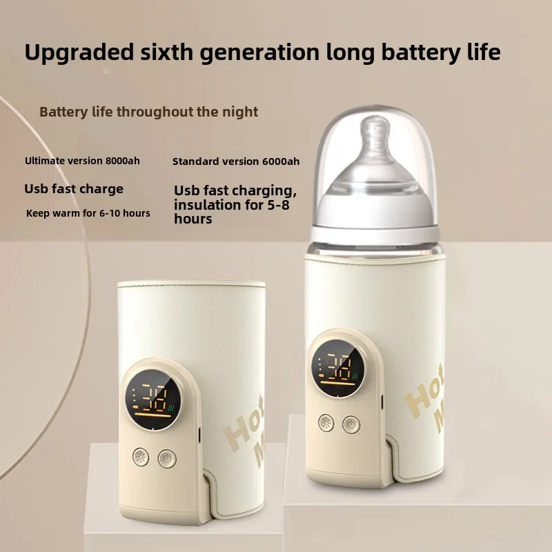 USB Multifunctional High-capacity Baby Feeding Bottle Smart Temperature Control Warmer Screen Newborn Baby Bottle Warmer Sleeve 1