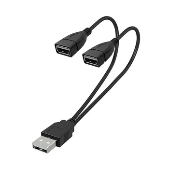 USB 2.0 Splitter Y Cable 1