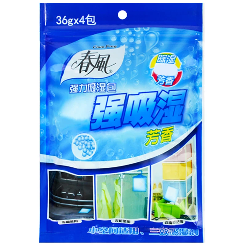 4 packs Wardrobe Moisture Absorber Reusable Moisture-proof Dehumidification Box For Wardrobe Closet Laundry Rooms drawer 5