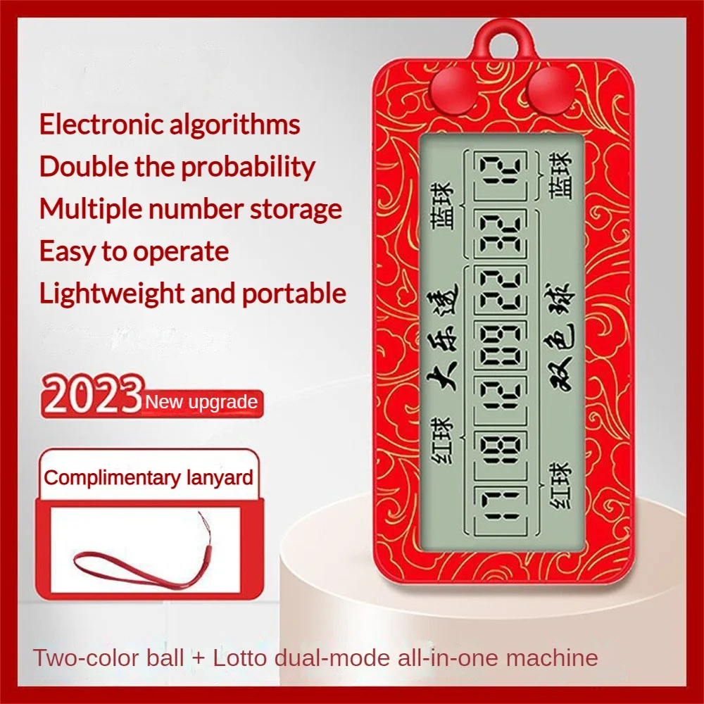 

Двухцветная лотерейная машина, усовершенствованная, быстродействующая, улучшенная вероятность победы, Повседневная головоломка, умная лотерейная машина