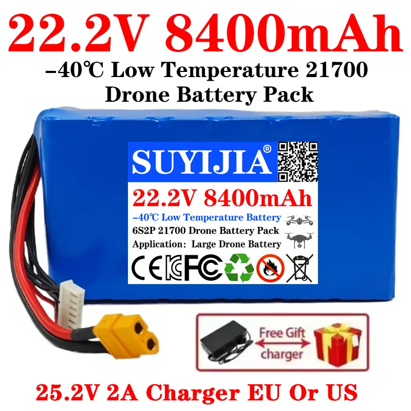 Chargeur Multiport Batterie Li-ion 8400mAh 22.2V 6S2P Samsung 21700