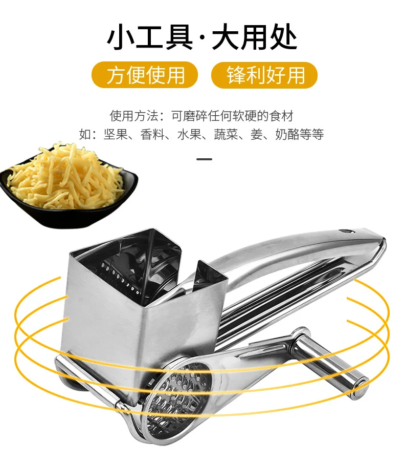 Hand Rotating Cheese Planer Nut Planer Kitchen Gadget Manual Cheese Grater