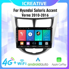 

9 Inch Android Car Multimedia Player For Hyundai Solaris Accent Verna 2010-2016 2 Din Navigation GPS Wifi With Frame