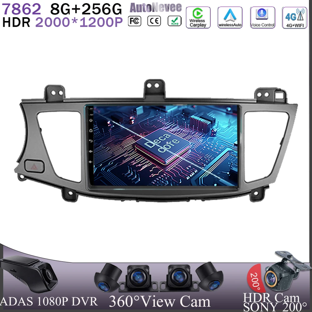 

Android 13 For Kia Cadenza K7 2011 -2012 Carplay Radio Multimedia No 2din 5G WIFI Navigatie Head CPU HDR QLED GPS Stereo DVD