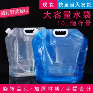 Outdoor Water Bags Foldable portable Drinking Camp Cooking Water Container Bag Carrier Car 10L Water Tank Hiking Accessories