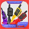 2PCS Two-Way Radio Portable Walkie-talkie, pt858,16 Channel UHF400-470MHz Long Range, Suitable for Hotel and Outdoor Camping 무전기 2