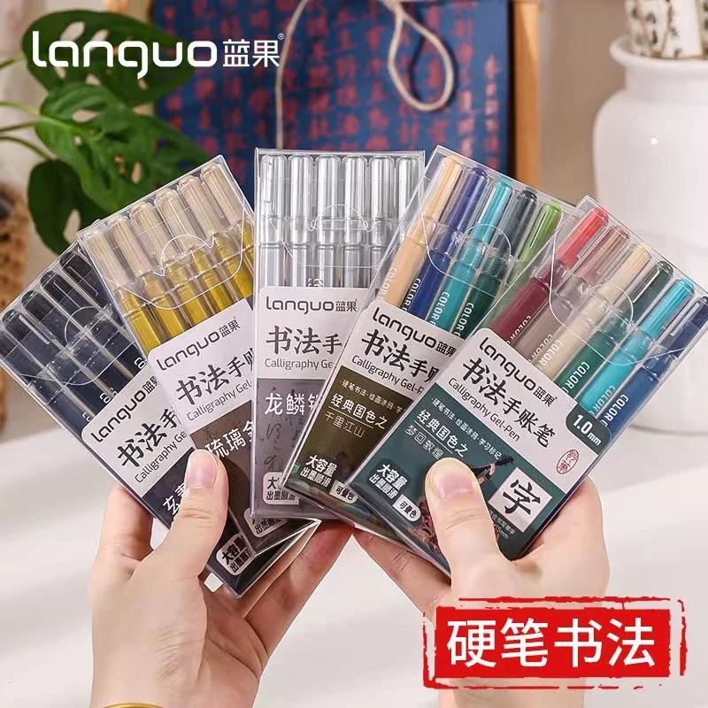 Aesthetic Stationery Highlighter Set - Colorful Art and School Supplies