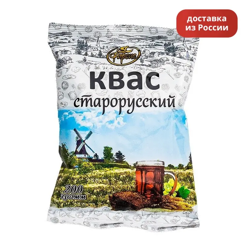 Квас хлебный сухой СТАРОРУССКИЙ 200 гр. ( быстрорастворимый ) / ФАРСИС | Продукты