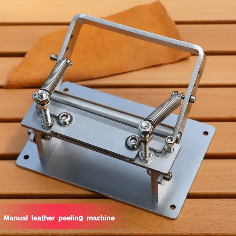 

Leather Thinning Shovel Edge Vegetable Tanned Leather Cow Leather Manual Peeling Machine