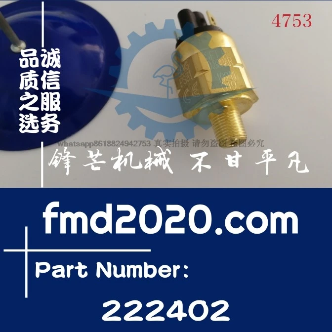 Supply of excavator loader accessories C15 Oil pressure sensor 222402