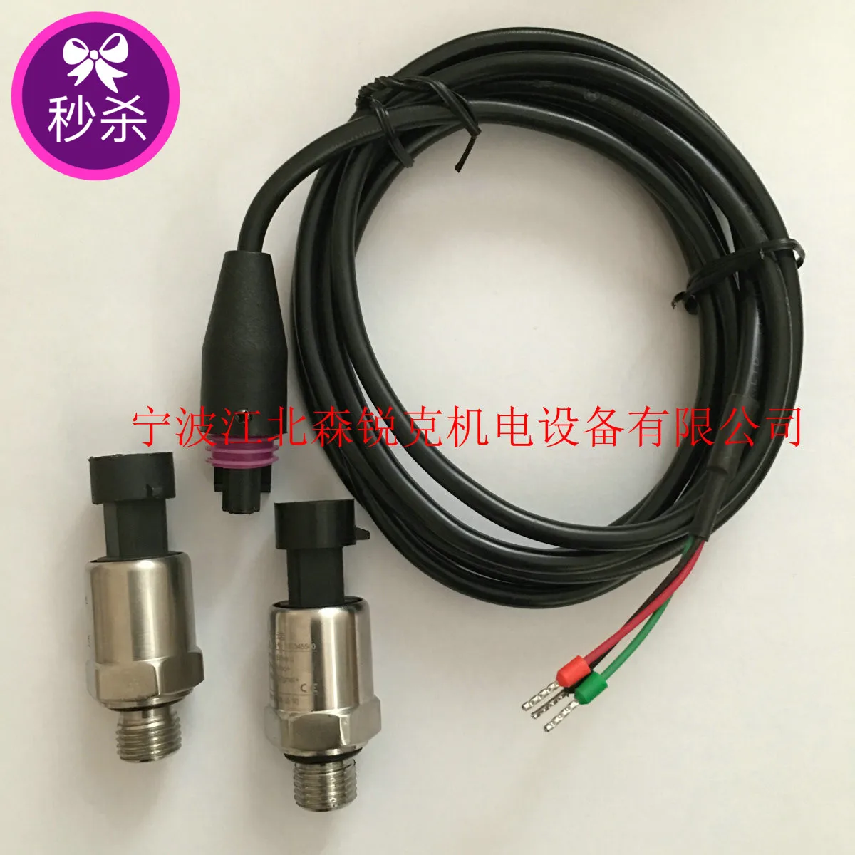 

Pressure Sensor 145072 Is Suitable for Quincy Kuntec Screw Air Compressor P51-300-G-A-P-20mA