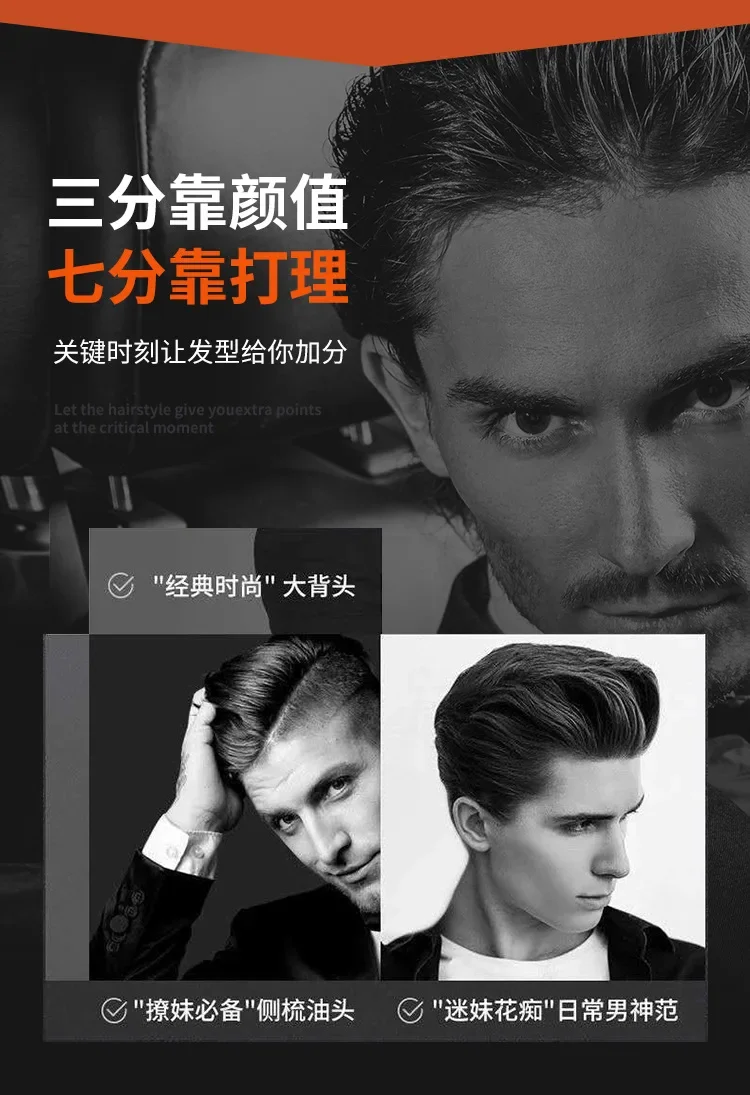 Cool Dynamic Styling Comb Men Oil Hair Gel Hair Wax Styling Gel Cool Comb Back Oil Head Magic Tool
