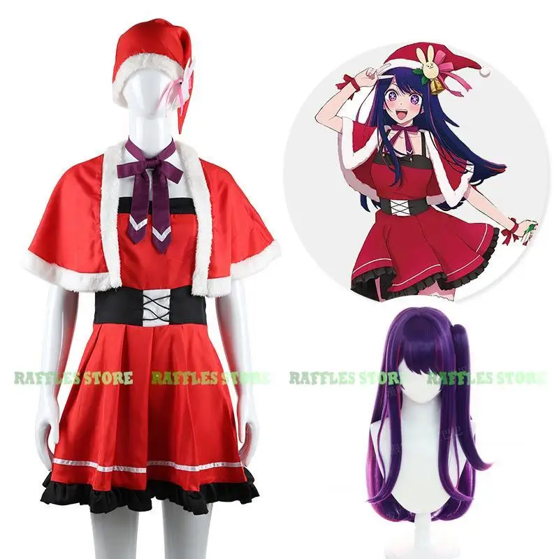 

Anime Oshi no Ko Ai Hoshino Ai Santa Cosplay Costume Christmas Xmas New Year Red Dress Girls Holiday Uniform Lolita Suit Women
