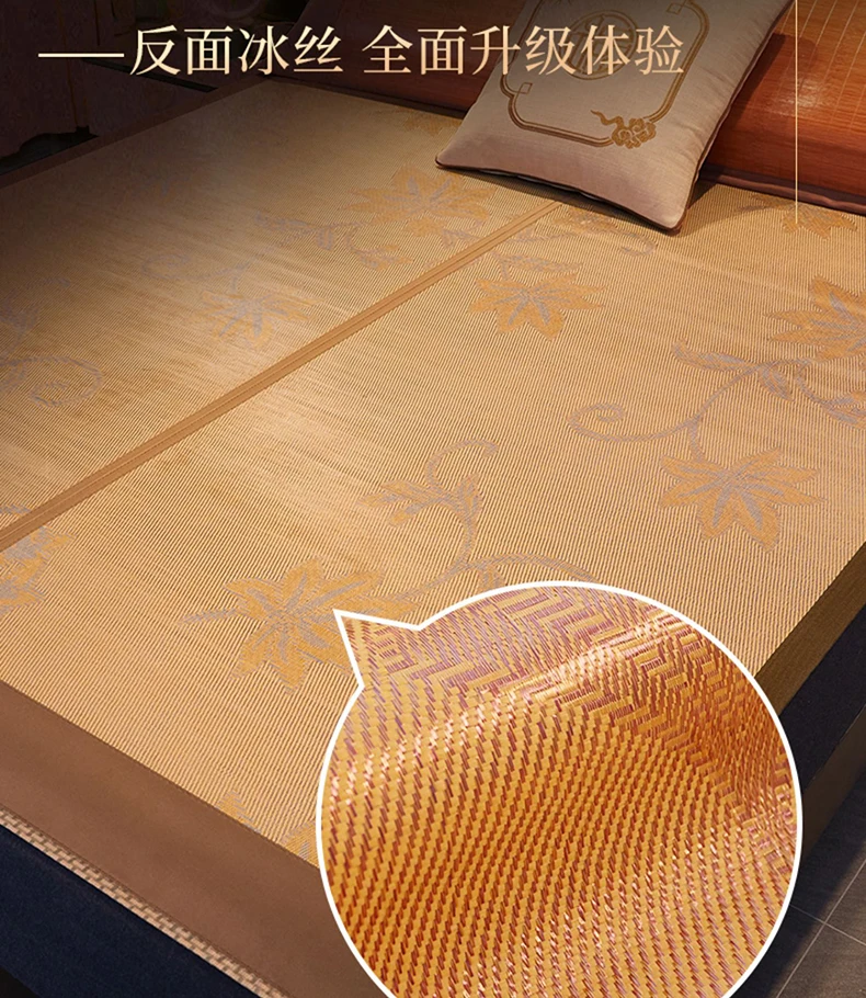 Description Picture 4 of itemBalcony mat Bamboo mat summer household double bed foldable double sided ice silk mat student dormitory single bed dual-use mat