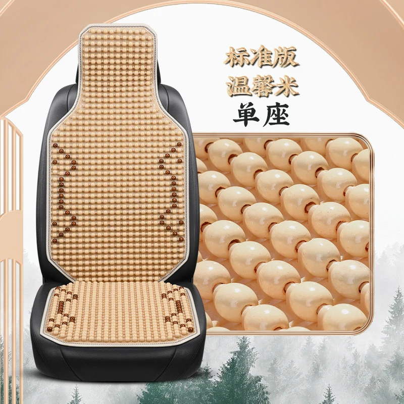 thumbnail image 1 of 1 funda de asiento de coche fresca de verano con cuentas de madera de arce natural, cojín de asiento de coche, alfombrilla de asiento impermeable y transpirable para el medio ambiente, 1 of 5