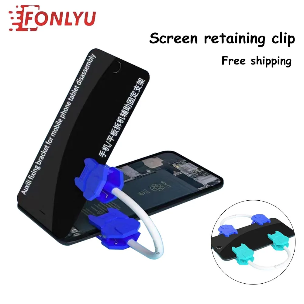 

Free Shipping Mijing PM-11 Universal Adjustable Holder For Phone Tablet Screen Fastening Clamp Repair Fixture Opening Tool