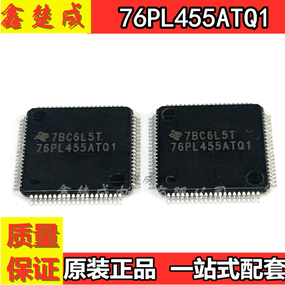 

New original 76PL455ATQ1 QFP80 new energy vehicle computer board power management chip shot