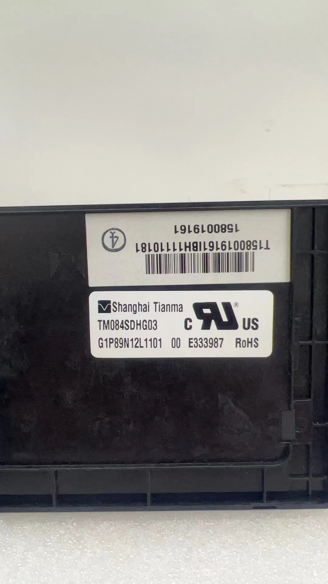  ÷ ȭ, TM084SDHG03, 8.4 ġ