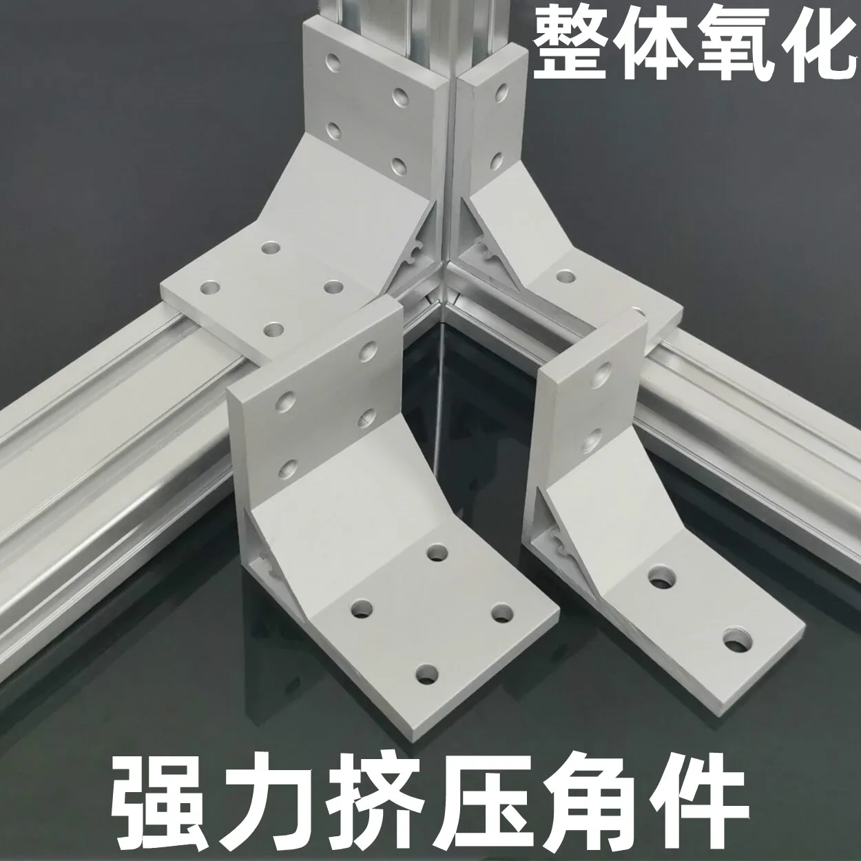 Angle Iron Bracket Corner Bracket Aluminum Profile Angle Extrusion Code Right-angle Fixing 90 Degree Reinforced Connector Corner Seat