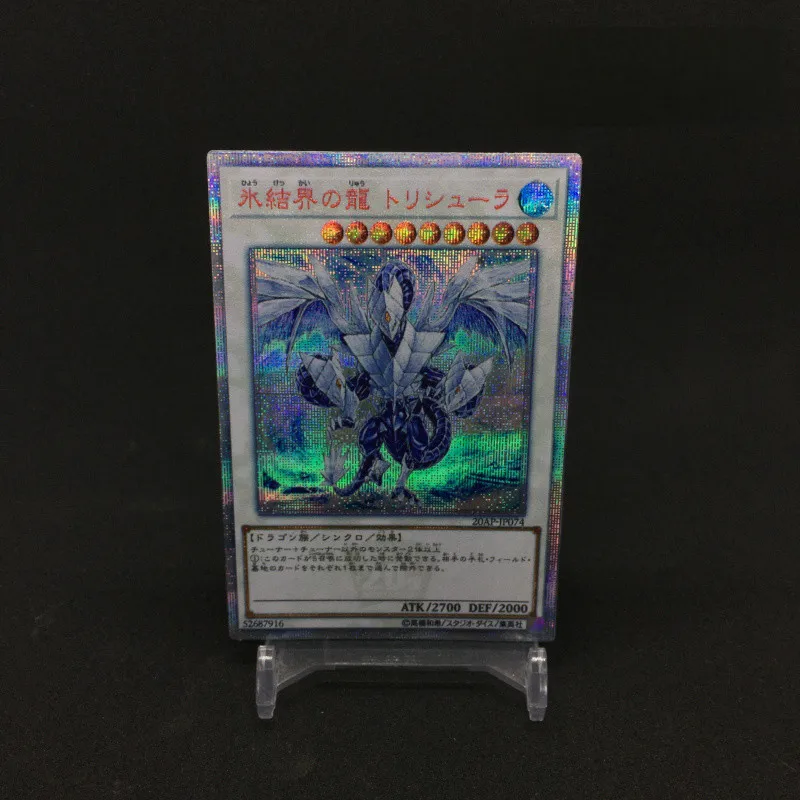 

Yu Gi Oh 20SER Trishula Dragon of the Ice Barrier DIY Toys Hobbies Hobby Collectibles Game Collection Anime Cards