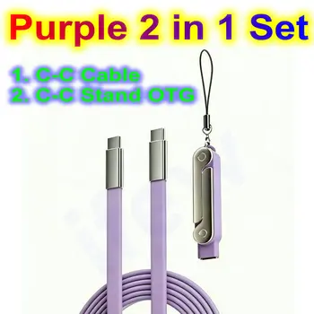 1set-cc-kit-purple