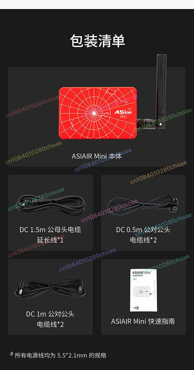 Spot Mini Smart Astronomy Fourth Generation Box Wifi Mini Version Mobile Phone W