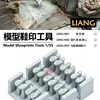 LIANG Model Weathering Scene Making Shoe Print Tool Su Meide Zhong 0401/02/03 1